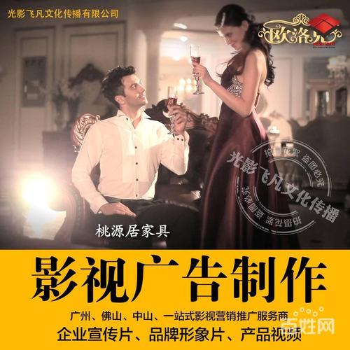 宣传片拍摄 广佛工厂工艺流程 开业庆典 大型活动