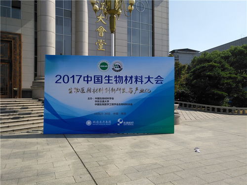 正九传媒 南昌专业会议会务策划全流程解析